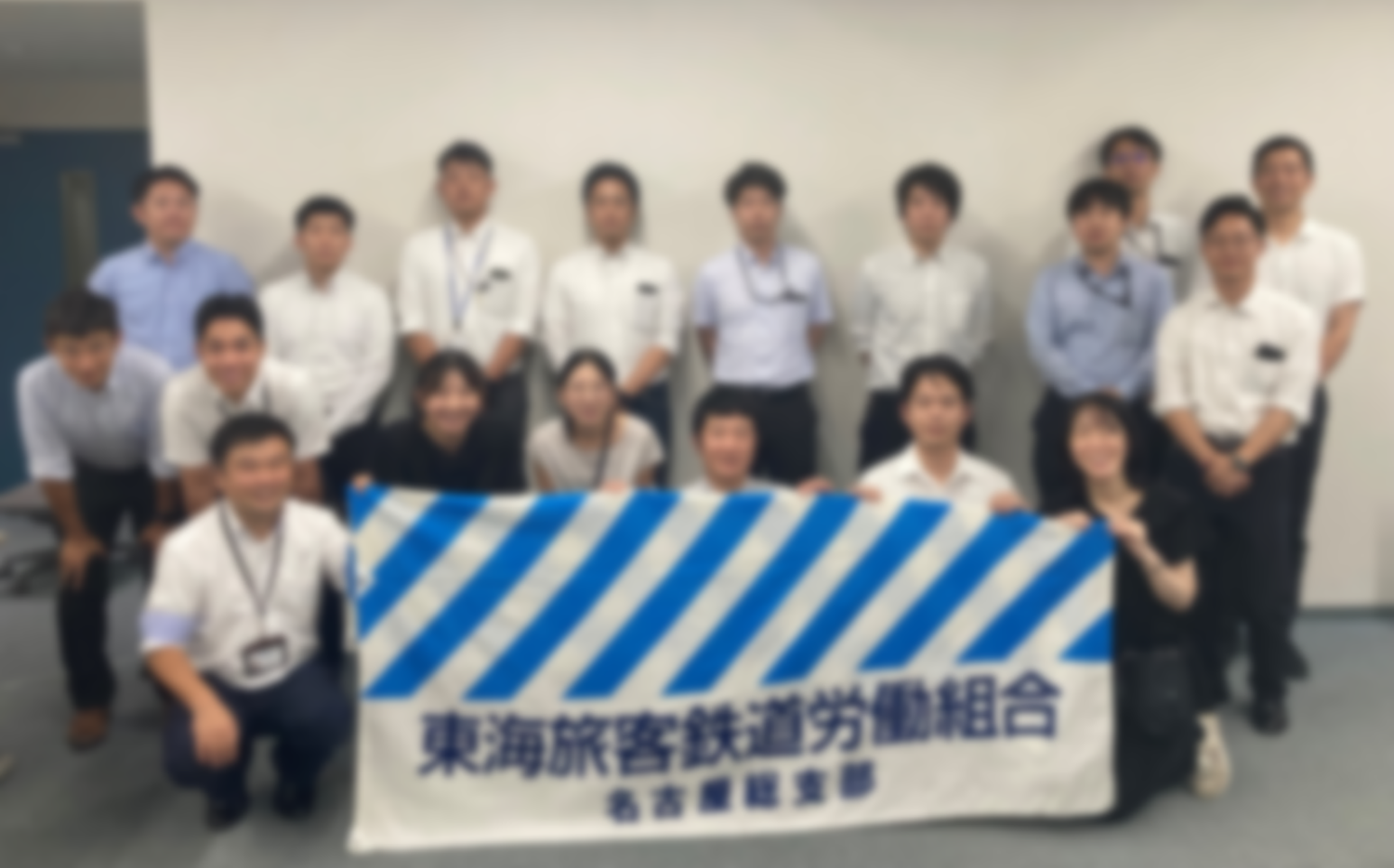 名古屋総支部