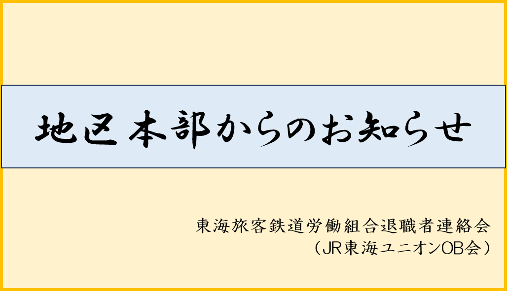 今後情報を発信していきます！