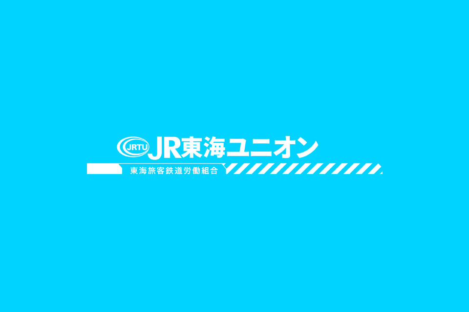 【名古屋地本－広報】に関する情報はログイン後に表示されます