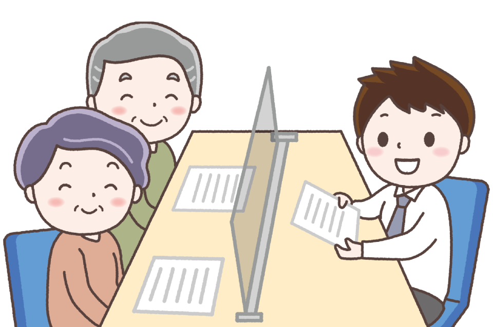 定年退職前の共済手続きについて