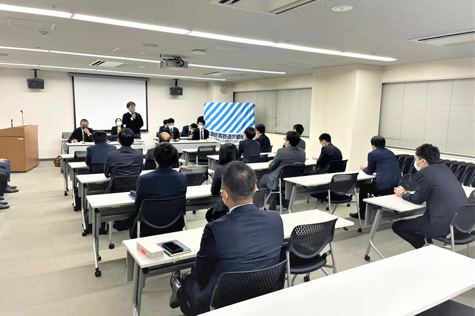 組織